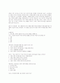 Reading Explorer 9B 4페이지