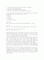 Reading Explorer 9B 5페이지