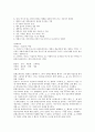 Reading Explorer 9B 6페이지