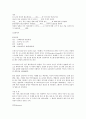 Reading Explorer 9B 8페이지