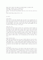 Reading Explorer 9B 9페이지