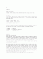 Reading Explorer 7B[1] 1페이지