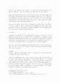 Reading Explorer 7B[1] 3페이지