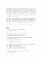Reading Explorer 7B[1] 4페이지
