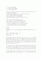 Reading Explorer 7B[1] 5페이지