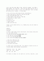 Reading Explorer 7B[1] 6페이지