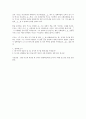 Reading Explorer 7B[1] 7페이지