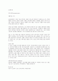 Reading Explorer 9 부록 1페이지
