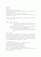 Reading Explorer 9A 1페이지