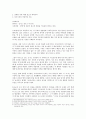 Reading Explorer 9A 2페이지