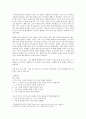 Reading Explorer 9A 4페이지