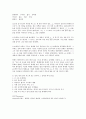 Reading Explorer 9A 6페이지