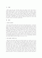 사회복지 실천이란 무엇인지 본인의견 서술하고, 사회복지실천 대상과 주체에 따라 사회복지사가 필요한 곳은 어디이고 해야 할 역할은 어디까지 인지 본인의견 서술 2페이지