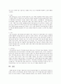사회복지 실천이란 무엇인지 본인의견 서술하고, 사회복지실천 대상과 주체에 따라 사회복지사가 필요한 곳은 어디이고 해야 할 역할은 어디까지 인지 본인의견 서술 4페이지
