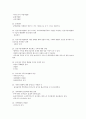 건강가정론 - 중간 & 기말 요점정리 3페이지