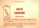 색채 코디네이션_영화[로얄테넌바움] 속 색채 분석 11페이지