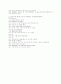 교회 성극 대본 4페이지
