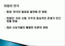 1.연극의 이해 5페이지