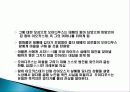 1.연극의 이해 15페이지