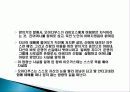 1.연극의 이해 16페이지