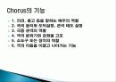 1.연극의 이해 33페이지