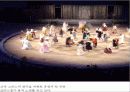 1.연극의 이해 34페이지