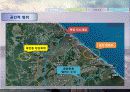 살고싶은 도시 만들기(강릉) 8페이지