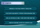 전통 향교마을 가꾸기 2단계사업 4페이지
