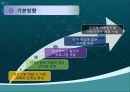 전통 향교마을 가꾸기 2단계사업 5페이지