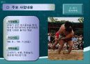 전통 향교마을 가꾸기 2단계사업 6페이지
