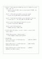 Structured English Query Language(MySQL을 중심으로) 7페이지