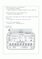 Structured English Query Language(MySQL을 중심으로) 8페이지
