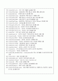 Structured English Query Language(MySQL을 중심으로) 10페이지