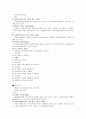 투사검사보고서 5페이지