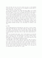 투사검사보고서 13페이지