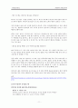 이물질이 들어갔을 때 11페이지