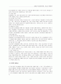 청소년자원봉사 6페이지