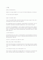출판사 세금 및 신고,절세방안 총정리(A-Z) 4페이지