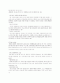 부산 광역시 소개, 슬로건, 7대 프로젝트, 위치, 인구, 문화, 문화도시 프로젝트, 축제, 행정, 시설, 행사, 위치, 방향, 변화, 특징, 현황 5페이지