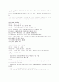 부산 광역시 소개, 슬로건, 7대 프로젝트, 위치, 인구, 문화, 문화도시 프로젝트, 축제, 행정, 시설, 행사, 위치, 방향, 변화, 특징, 현황 9페이지