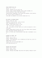 부산 광역시 소개, 슬로건, 7대 프로젝트, 위치, 인구, 문화, 문화도시 프로젝트, 축제, 행정, 시설, 행사, 위치, 방향, 변화, 특징, 현황 10페이지
