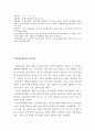 부산 광역시 소개, 슬로건, 7대 프로젝트, 위치, 인구, 문화, 문화도시 프로젝트, 축제, 행정, 시설, 행사, 위치, 방향, 변화, 특징, 현황 12페이지