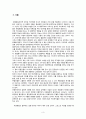 유럽중심주의 역사, 의미, 유래, 발전배경, 허구의 유럽, 진실의 중국, 세계 3대 발명품, 철과 강철 혁명, 수송 및 에너지 혁명, 세금, 종이, 인쇄, 산업화, 경제의 기원 3페이지