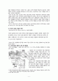 유럽중심주의 역사, 의미, 유래, 발전배경, 허구의 유럽, 진실의 중국, 세계 3대 발명품, 철과 강철 혁명, 수송 및 에너지 혁명, 세금, 종이, 인쇄, 산업화, 경제의 기원 5페이지