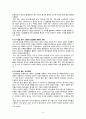 유럽중심주의 역사, 의미, 유래, 발전배경, 허구의 유럽, 진실의 중국, 세계 3대 발명품, 철과 강철 혁명, 수송 및 에너지 혁명, 세금, 종이, 인쇄, 산업화, 경제의 기원 8페이지