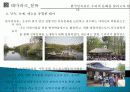 테마파크 정의, 개념, 지역 활성화, 전북 지역 현황, 활성화 전략, 파급 효과, 문화 관광, 변화, 특징, 현황, 관리, 시사점, 총체적 조사분석 12페이지
