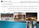 테마파크 정의, 개념, 지역 활성화, 전북 지역 현황, 활성화 전략, 파급 효과, 문화 관광, 변화, 특징, 현황, 관리, 시사점, 총체적 조사분석 14페이지