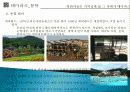 테마파크 정의, 개념, 지역 활성화, 전북 지역 현황, 활성화 전략, 파급 효과, 문화 관광, 변화, 특징, 현황, 관리, 시사점, 총체적 조사분석 16페이지