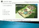 테마파크 정의, 개념, 지역 활성화, 전북 지역 현황, 활성화 전략, 파급 효과, 문화 관광, 변화, 특징, 현황, 관리, 시사점, 총체적 조사분석 19페이지