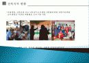 테마파크 정의, 개념, 지역 활성화, 전북 지역 현황, 활성화 전략, 파급 효과, 문화 관광, 변화, 특징, 현황, 관리, 시사점, 총체적 조사분석 20페이지